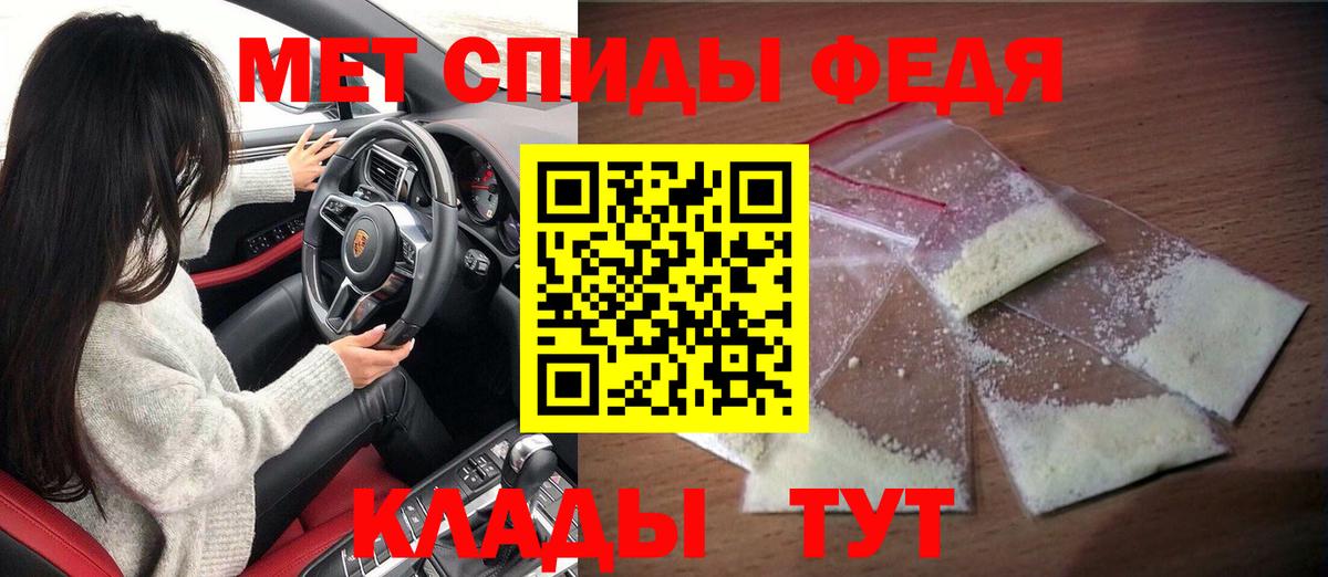 Амфетамин 97%  Амфетамин  Знаменск  Вход с VPN 