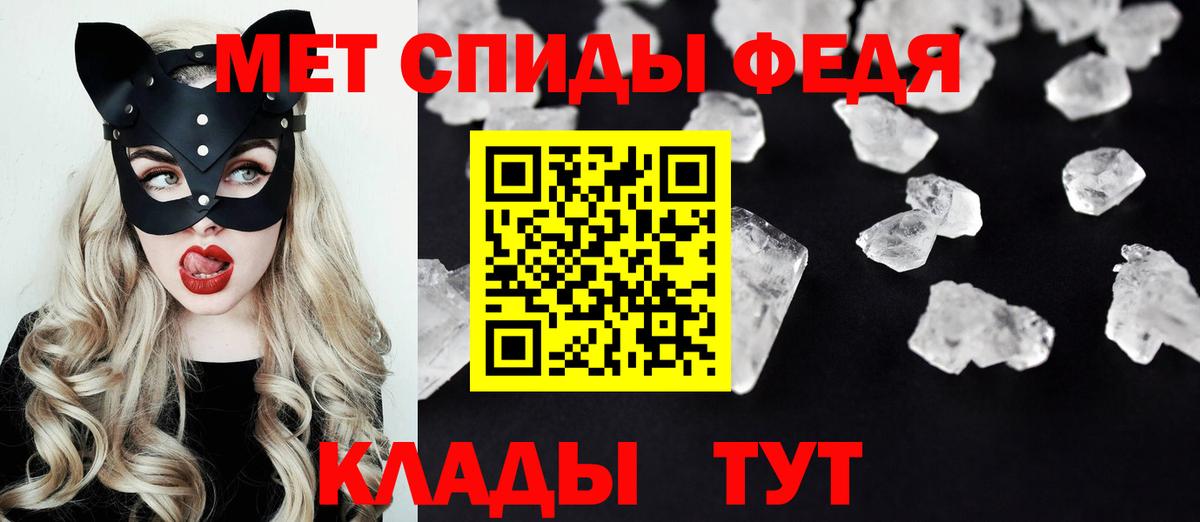 АМФЕТАМИН Розовый Знаменск
