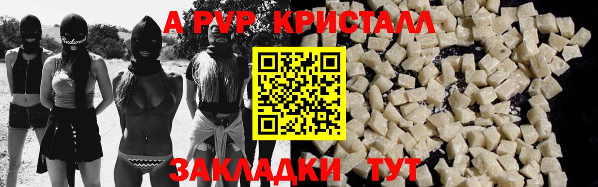Знаменск  А ПВП СК  Вход с VPN 