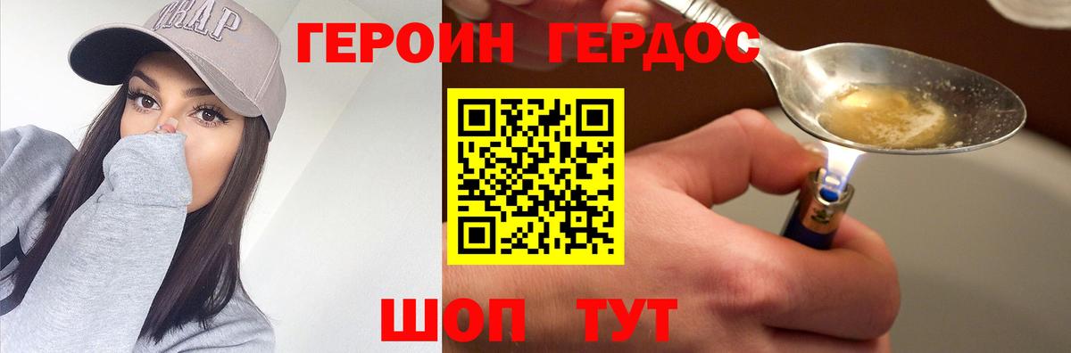 Лсд 25  ГАШ  Знаменск  НБОМе  Вход с VPN  Канабис  МЕФ  Мефедрон  