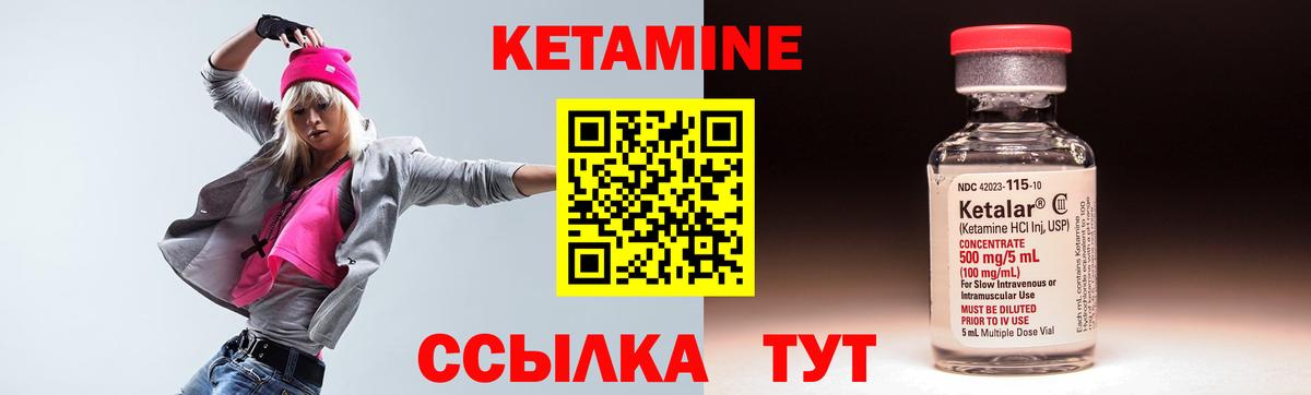 КЕТАМИН VHQ  Вход с VPN  KRAKEN ТОР  Знаменск 