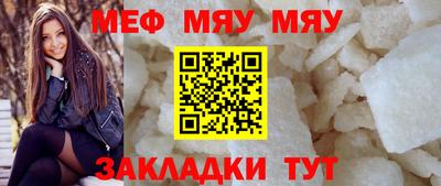 2c-b Кумертау