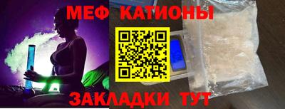 мескалин Кунгур