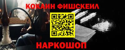мескалин Кунгур