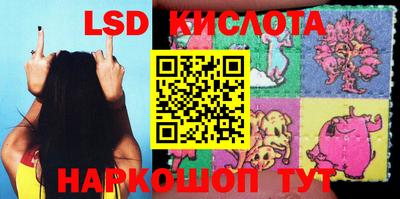 мескалин Кунгур