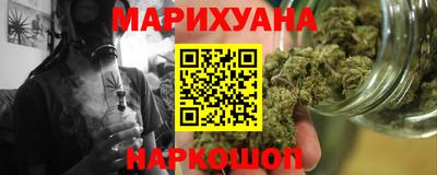 мескалин Кунгур