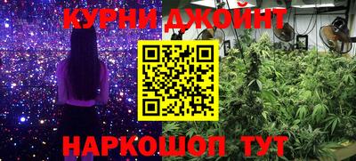 мескалин Кунгур