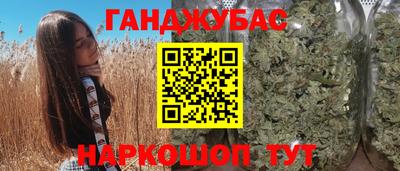 мескалин Кунгур
