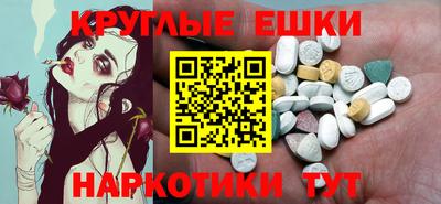 мескалин Кунгур