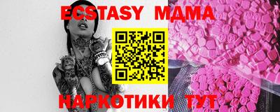 мескалин Кунгур