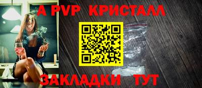 мескалин Кунгур