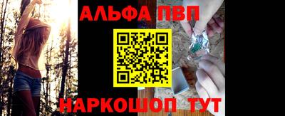 мескалин Кунгур