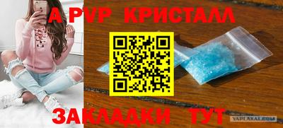 мескалин Кунгур