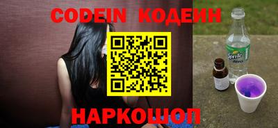 мескалин Кунгур