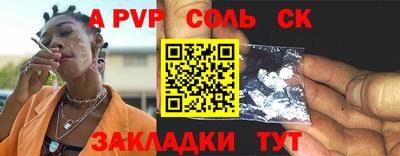 2c-b Кумертау