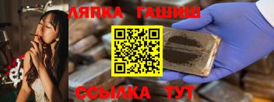 альфа пвп Белореченск
