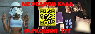 2c-b Кумертау