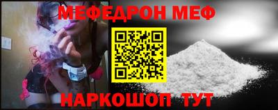 2c-b Кумертау