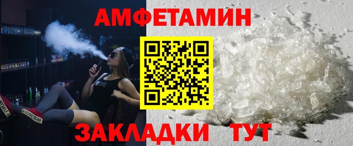 Первитин пудра Знаменск